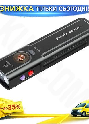 Ku фонарь наключный fenix universal fit черный 1600 люмен для освещения и поиска ультрафиолетовый свет uni2l_k