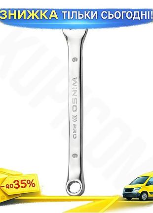 Ku ключ комбинированный winso universal fit pro 6 мм хром-ванадиевая сталь гаечный ключ для бытовых и uni2l_k