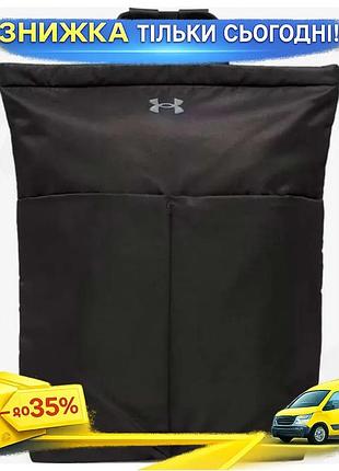 Ku рюкзак ua studio universal fit lite backpack 16l черный женский рюкзак для ноутбука с водоотталкива uni2l_k