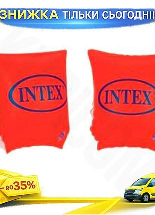 ©➀надувні нарукавники intex 58642 помаранчеві для плавання для дітей від 3 до 6 років підтримка на воді ku-22
