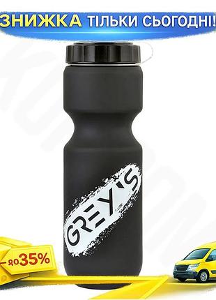 Велосипедна фляга grey's 750мл чорна з мембраною та захисним ковпачком для води термостійка пляшка для с ku-22