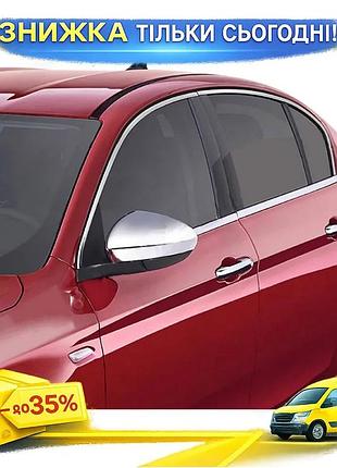 Нижні молдинги скла хром carmos для fiat tipo 2016- мм 4 шт накладки на двері самоклеючі з нержавіючої с ku-22