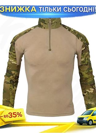 ©➀тактична сорочка a655 lesko камуфляж 2xl для військовослужбовців дихаючий чоловічий одяг для полювання ku-22