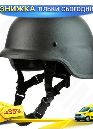 Кулянепробивна військова каска m88 pe nij iiia тактичний чорний шолом для захисту голови від куль захисн ku-22