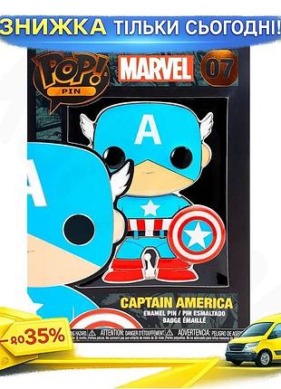Ku пин funko pop universal fit капитан америка marvel эмалированный значок для коллекционирования игру uni2l_k