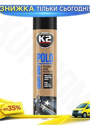 Ku полироль для пластика universal fit k2 polo cockpit 300мл автохимия для восстановления блеска и защ uni2l_k
