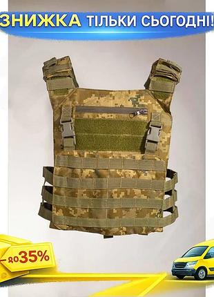 Плитоноска со съемной передней панелью molle для плит 25х30 см 27х32 см комплект: 1 плитоноска ku-22