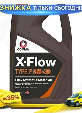 Моторное масло comma x-flow type p 5w-30 5л синтетика для бензиновых и дизельных двигателей acea c2 авто ku-22