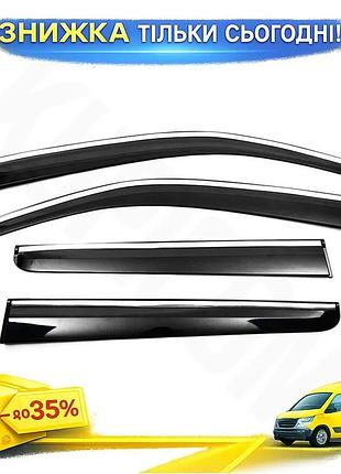 Ветровики с хромом sunplex для volkswagen amarok 2010-2022 4 шт дефлекторы окон самоклейка защита от дож ku-22