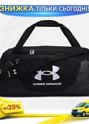Ku сумка ua undeniable universal fit duffle 58l чорна для подорожей і спорту водонепроникна міцна uni2l_k