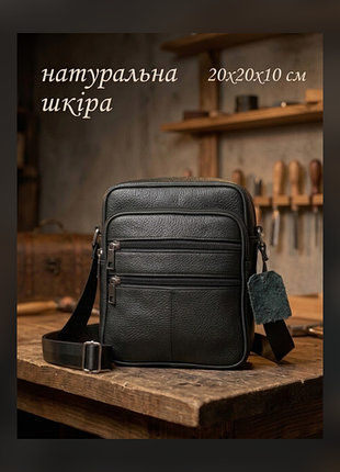 Мужская сумка через плечо из натуральной кожи.