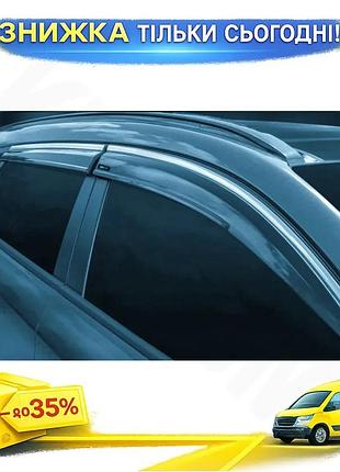 Ветровики с хромом 4 шт sunplex для kia sportage 2015-2021 дефлекторы окон самоклеящиеся для защиты от д ku-22