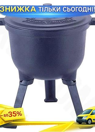 Ku казан чугунный kamille universal fit camping 7л эмалированный для пикника на триноге котелок для пр uni2l_k