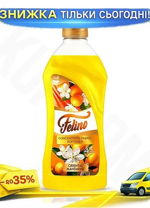 Ku кондиціонер для білизни universal fit felino 1л ароматизатор для тканини для м'якості та легкості п uni2l_k