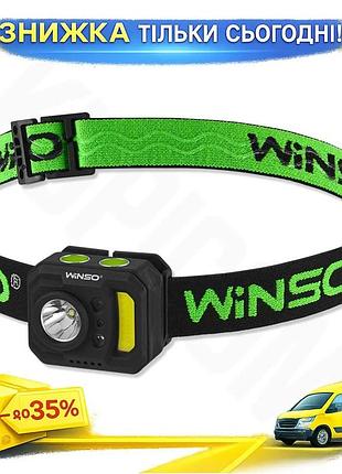 Ku фонарь налобный winso universal fit 250lm 3w xpe 3w cob с сенсором для активного отдыха светодиодны uni2l_k