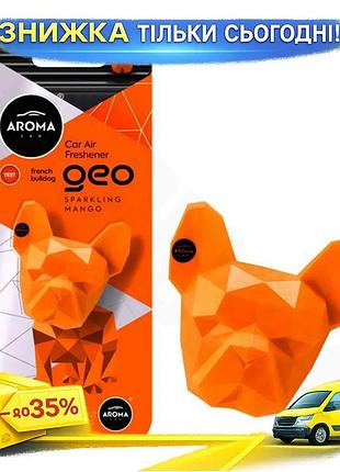 Ku ароматизатор aroma car universal fit geo dog сухий для автомобіля фруктовий із запахом манго та цит uni2l_k