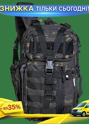 Ku рюкзак camotec tcb universal fit мультикам тактический рюкзак для военных охранных структур с отдел uni2l_k