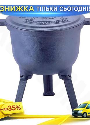 Ku казан чугунный kamille universal fit camping 4л на ножках туристический котелок для готовки на кост uni2l_k
