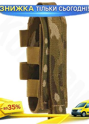 Подсумок для турникета fam-tac мультикам molle крепление быстрое открывание фиксатор для ножниц роз ku-22