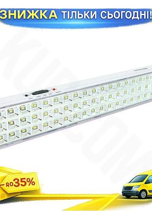 Ku фонарь переносной panther universal fit с 60 led 2 режима для кемпинга и инспекции светодиодный акк uni2l_k
