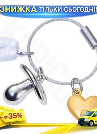 Ku брелок troika welcome universal fit baby для ключей с детскими туфлями и пустышкой подарок для ново uni2l_k