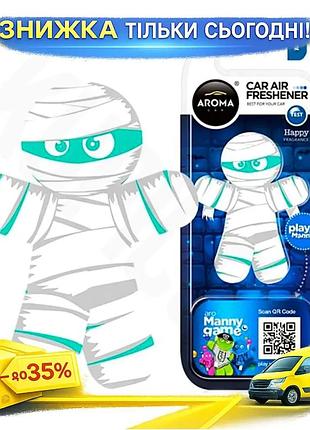 Ku ароматизатор aroma car universal fit manny mummy для автомобиля с приятным запахом мумию парфюмиров uni2l_k