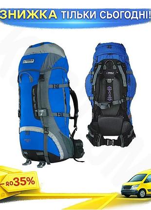 Ku рюкзак terra incognita universal fit 80l синий для треккинга и походов туристический рюкзак с жестк uni2l_k