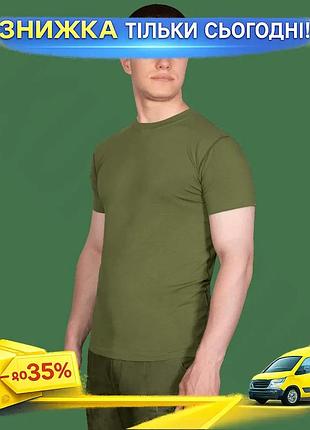 Ku футболка camotec modal universal fit зелена m еластична повсякденна футболка для весни літа комфорт uni2l_k