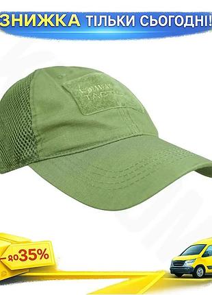 Ku кепка kombat uk universal fit mesh оливкова для чоловіків спортивна кепка з вентиляцією для активно uni2l_k