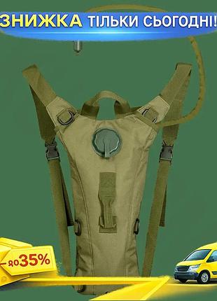 Ku рюкзак-гидратор camotec liquid universal fit масло тактический рюкзак для спорта и туризма рюкзак uni2l_k