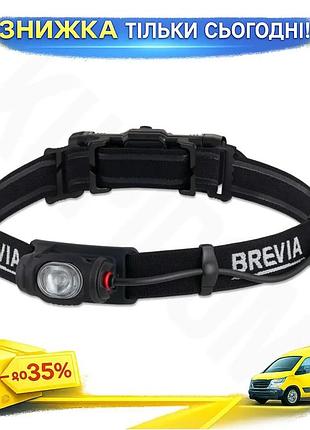 Ku ліхтар налобний brevia universal fit 500lm із зум-лінзою для туристів та риболовлі акумуляторний з uni2l_k