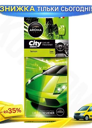 Ku ароматизатор aroma car universal fit city card lemon сухий для автомобіля цитрусовий освіжувач пові uni2l_k