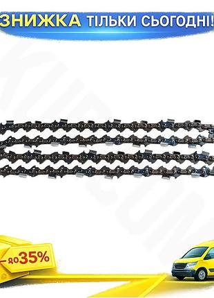 Ku цепь для бензопилы universal fit 45см 0.325 шаг 1.5мм 72dl чизель sigma для резки древесины и матер uni2l_k