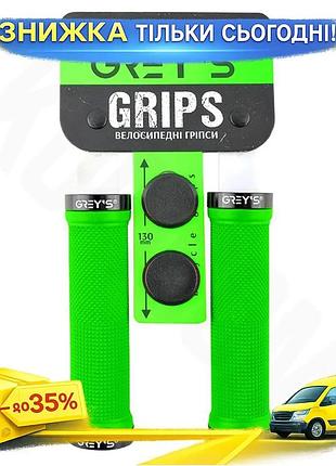 Ku грипсы руля greys universal fit резиновое покрытие 130мм зеленые для горного велосипеда ручки для р uni2l_k
