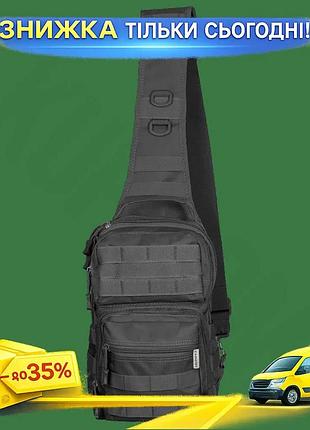 Ku сумка camotec cob universal fit sling черная тактическая сумка для туризма охранных структур рюкзак uni2l_k