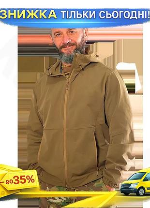 Ku куртка-вітрівка camotec windblock universal fit 2.0 легка для військових захист від вітру і дощу ер uni2l_k