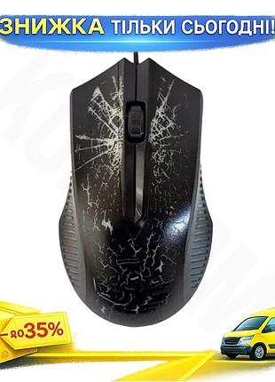 Ku миша jite x5 universal fit black usb оптична 1000 dpi для комп'ютера та ноутбука ергономічна мишка uni2l_k