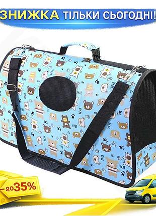 ©➀сумка-переноска для кошек taotaopets bear blue 52*22*29 см удобная переноска для питомца для поездки и п