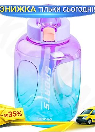 Ku пляшка для води universal fit 1,6л полікарбонатна фіолетова з трубочкою для спорту та активного від uni2l_k