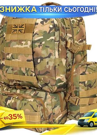 Ku рюкзак тактический kombat universal fit uk 50л мультикам для военных и туристов для снаряжения и ак uni2l_k