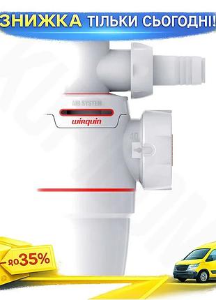 Ku сифон для раковини universal fit wirquin 1¼×ø40мм з підведенням для пральної машини дренажний трубо uni2l_k