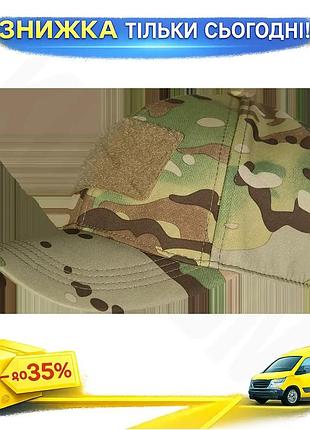 Ku бейсболка camotec tactic universal fit softshell мультикам для активного відпочинку кепка для чолов uni2l_k