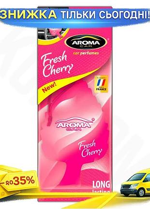 Ku ароматизатор aroma car universal fit leaf fresh cherry сухий ароматний освіжувач повітря для автомо uni2l_k