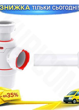 Ku сифон для раковины universal fit wirquin neo air 1¼×ø40мм с отводом для кухни водосток для сантехни uni2l_k