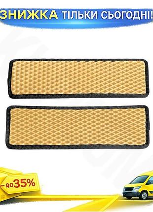 Килимки на пороги 2шт eva бежевий для nissan nv400 2010-2024 захисні накладки для салону авто ku-22