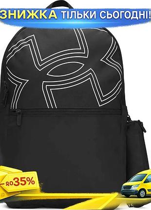 Ku рюкзак ua essential universal fit printed bp 26l чорний для ноутбука 16 дюймів міський рюкзак для щ uni2l_k