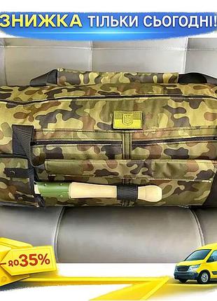 Баул камуфляж 120л + подсумок для лопаты нейлоновые лямки туризм рыбалка военные. ku-22