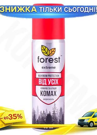 Ku спрей-репеллент forest extreme universal fit 65мл аэрозоль защита от насекомых комаров и клещей для uni2l_k