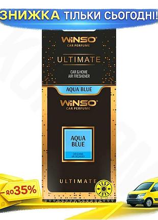 Ku ароматизатор winso ultimate universal fit card aqua blue для автомобіля освіжувач повітря нейтраліз uni2l_k