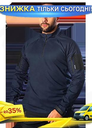 Ku бойова сорочка camotec universal fit raid темно-синя 4xl тактична сорочка для поліцейських та війсь uni2l_k